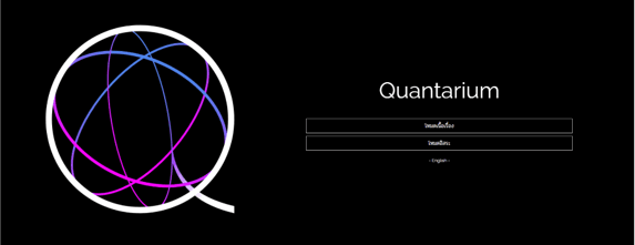 QxKMUTT - Quantum Computing and Information Research Centre